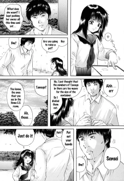 Page 72 of Houkago chapters 1-5