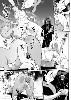 Page 166 of JK Taimabu Season 2