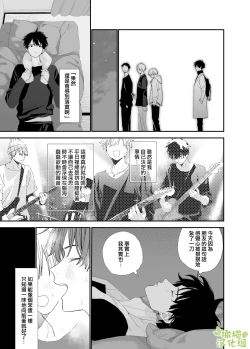 Page 19 of Matatabikun | 木天蓼庄的白先生