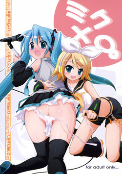 (C73) [Titokara 2nd Branch (Manami Tatsuya)] Mikumero. (Vocaloid2)