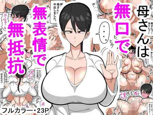 Download Kaa-san wa Mukuchi de Muhyoujou de Muteikou 媽媽沉默寡言，面無表情，不抗拒