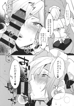 Page 4 of Dokidoki Mesu Ochi Shucchou Gohoushi