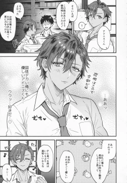 Page 16 of Nightmare Hunt