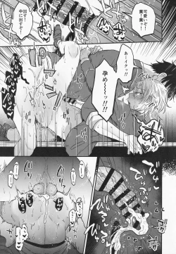 Page 38 of Nightmare Hunt