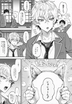 Page 40 of Nightmare Hunt