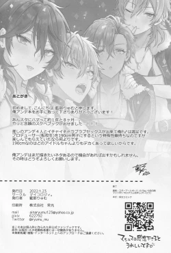 Page 53 of Nightmare Hunt