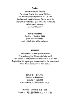 Page 25 of Mob Reki Hon. | Mob x Reki Book.