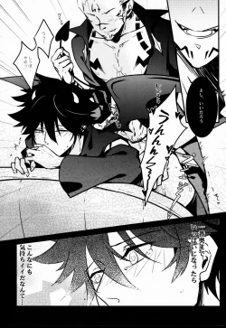 Page 20 of Kyouen
