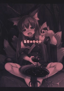 Page 25 of Mori de Kega Shite Tasukete Moratta kedo Tsuyokute Kawaii Kitsune-san ni Totte Kuwaremashita.