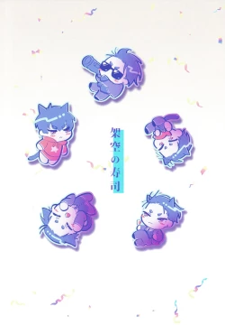 Page 22 of Doutei no Honbun