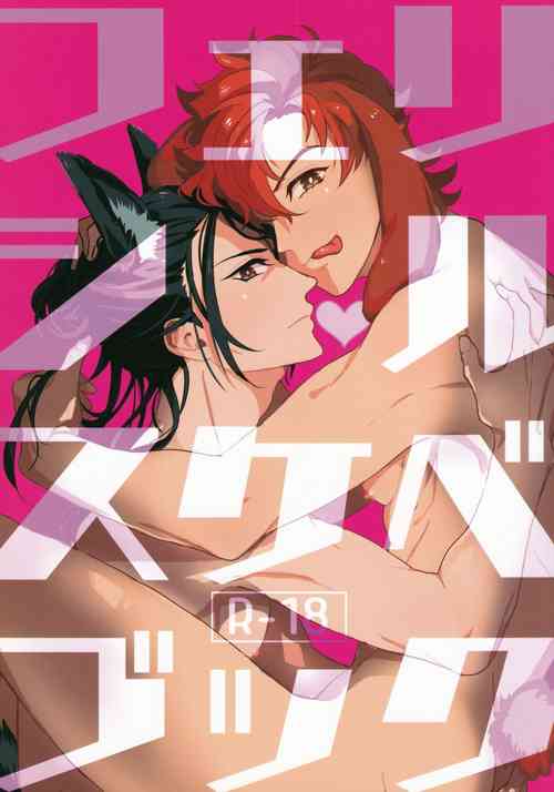 (Kokuin no Hokori 10) [Mujina (Tamaki)] FeliSyl Sukebe Book (Fire Emblem: Three Houses)