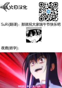 Page 26 of Mayonaka no Yoruko-san "Yoruko no koto motto shiritai?"| 午夜时的夜子小姐「你想深入了解夜子吗？」