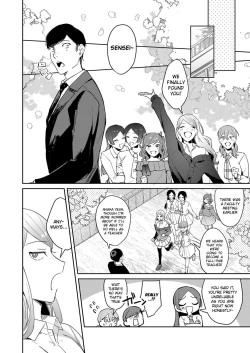 Page 25 of Hatsujo Approach Saishuuwa