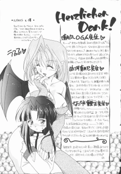 Page 165 of Koi no Kawara Ban