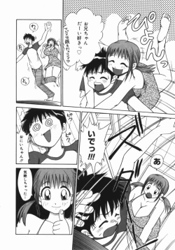 Page 14 of Imouto