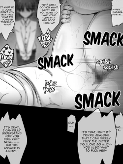 Page 82 of Akogare no Onee-chan ga Netorareru Zenpen