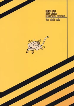 Page 50 of BREAK OUT