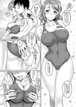 Page 15 of School Idol ga Iru Fuuzoku ga Arutte Hontou desu ka? 10 You-chan to Awa Tengoku e Yousoro Hen