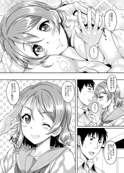 Page 27 of School Idol ga Iru Fuuzoku ga Arutte Hontou desu ka? 10 You-chan to Awa Tengoku e Yousoro Hen