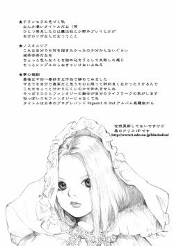 Page 154 of Alice no Itazura | Alice's Mischief