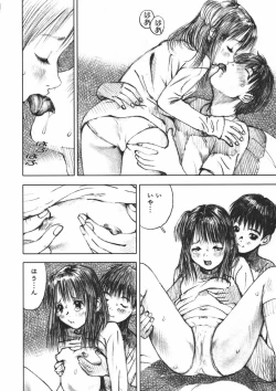 Page 44 of Alice no Itazura | Alice's Mischief