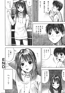 Page 52 of Alice no Itazura | Alice's Mischief