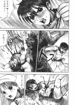 Page 85 of Alice no Itazura | Alice's Mischief