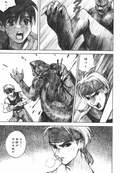 Page 87 of Alice no Itazura | Alice's Mischief