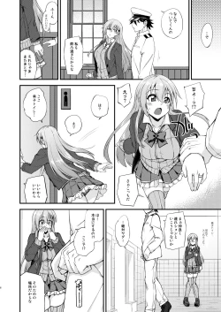 Page 6 of Suzuya to Dousuru? Nani Shichau? 15