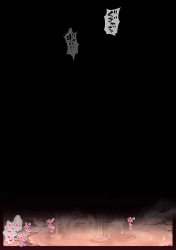 Page 32 of Kyodai Kintama Futanari Shasei Kachiku ni Sareru Bishoujo Miko