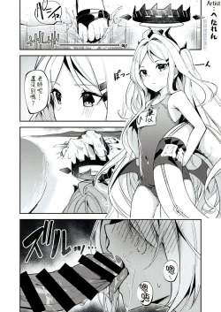 Page 1 of Swimsuit Iori  MiniManga