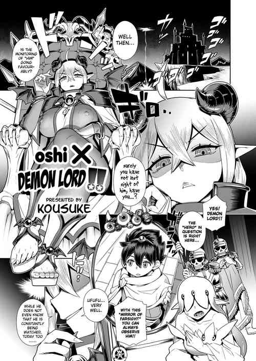 Download Oshi Kake Maou-sama!! | Oshi X Demon Lord!!