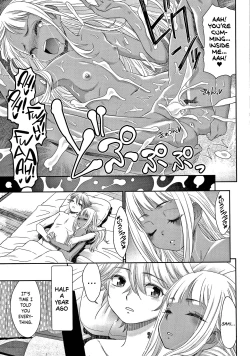 Page 110 of Etsuraku no Miko