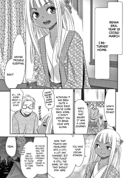 Page 168 of Etsuraku no Miko