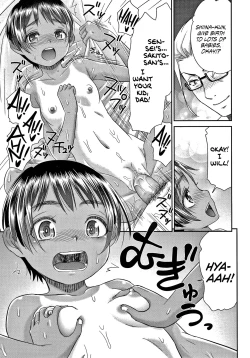 Page 196 of Etsuraku no Miko