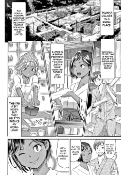 Page 47 of Etsuraku no Miko