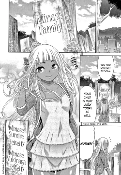 Page 65 of Etsuraku no Miko