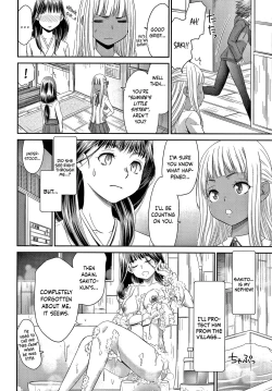 Page 69 of Etsuraku no Miko