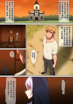 Page 5 of Seijin no Hi