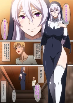 Page 6 of Seijin no Hi