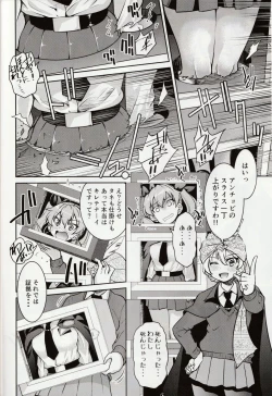Page 7 of Tejina Sensha - Magic Und Panzer