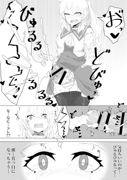 Page 10 of Seiken's ordeal: I've never heard of an erotic trap dungeon!