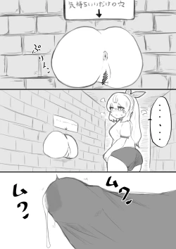 Page 33 of Seiken's ordeal: I've never heard of an erotic trap dungeon!