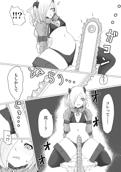 Page 10 of Public restrooms for aliens only