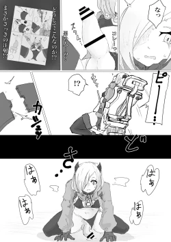 Page 17 of Public restrooms for aliens only