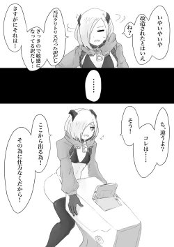 Page 22 of Public restrooms for aliens only