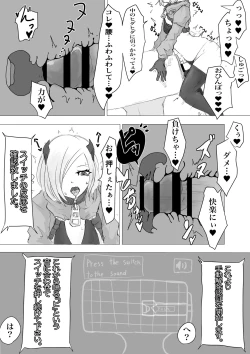 Page 24 of Public restrooms for aliens only