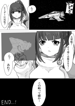 Page 35 of Public restrooms for aliens only