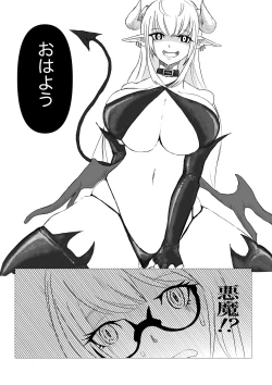 Page 10 of Kuesutobodo, lewd demons and pleasure spells