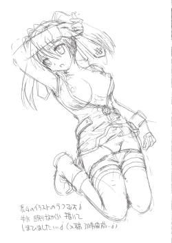 Page 22 of Zettai☆Nanoha StrikerS